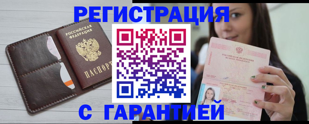 найти адрес прописки в Муроме