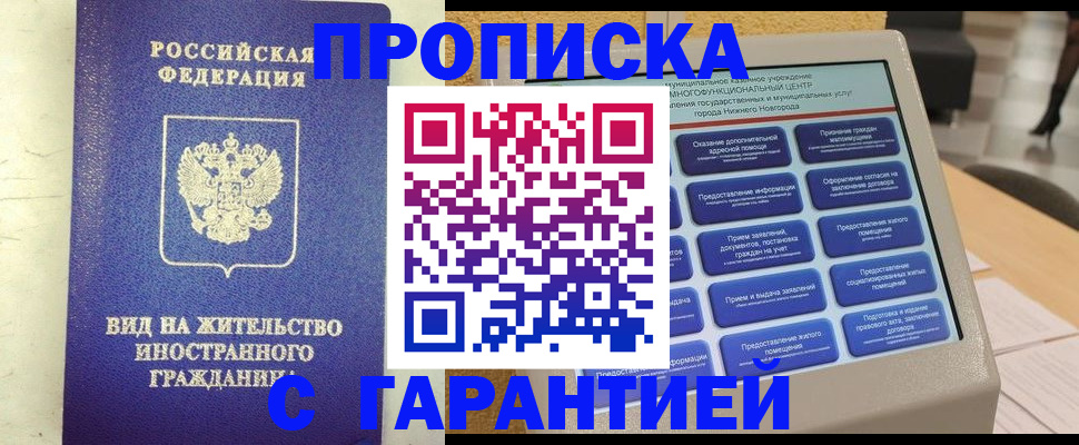 регистрация для школы в Муроме