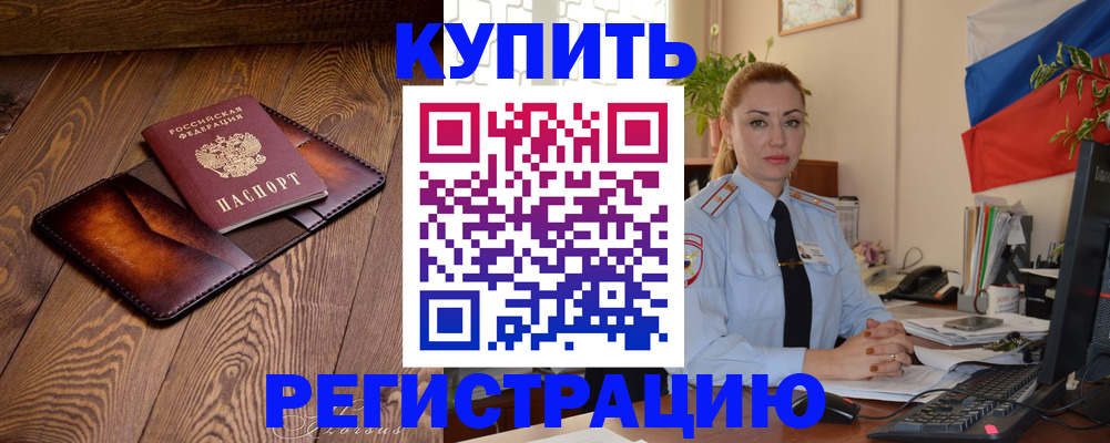 регистрация для дет. сада в Муроме